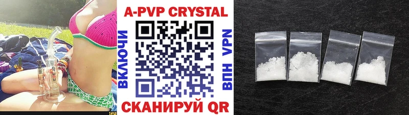 Купить наркотики сайты Реутов APVP Меф LSD-25 Марихуана Псилоцибиновые грибы