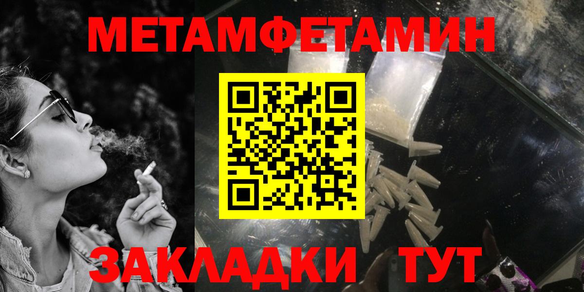 АМФ 97%  Амфетамин  Реутов  Вход с VPN 