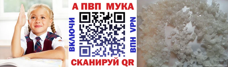 Alfa_PVP крисы CK  Реутов 