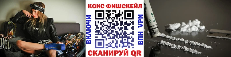 mega как зайти  закладка  Реутов  Кокаин Перу 