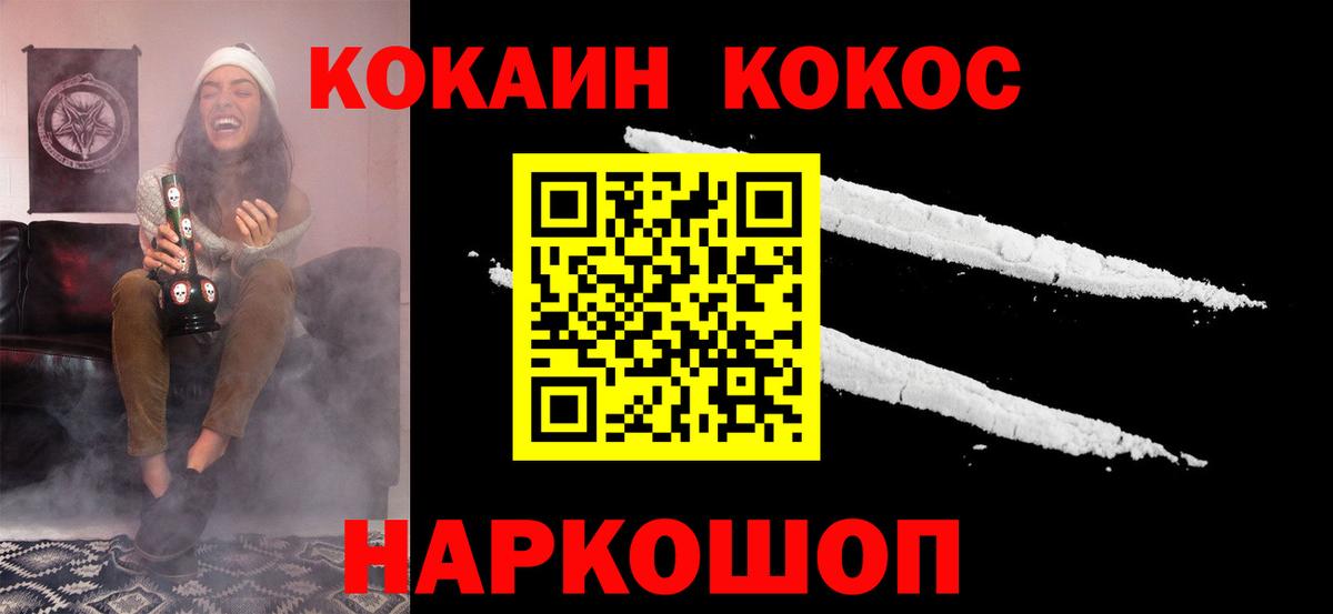 Кокаин Эквадор Реутов