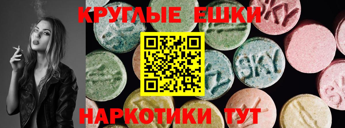 Ecstasy DUBAI  Вход с VPN  Реутов 