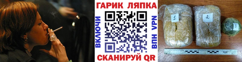 ГАШИШ hashish Реутов