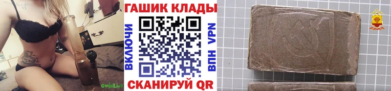 Гашиш 40% ТГК  Реутов 