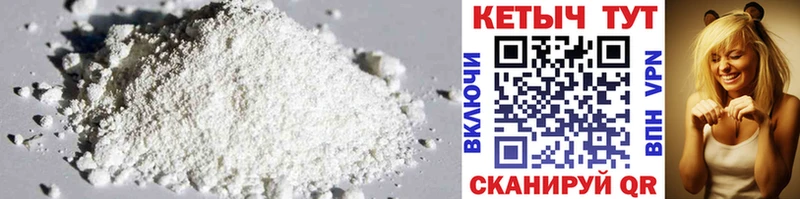 КЕТАМИН ketamine  OMG сайт  Реутов  цены наркотик 