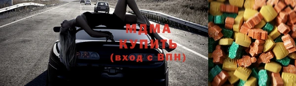 ГАЛЛЮЦИНОГЕННЫЕ ГРИБЫ Белокуриха