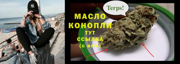 MDMA Premium VHQ Беломорск