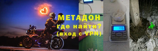 MDMA Premium VHQ Беломорск