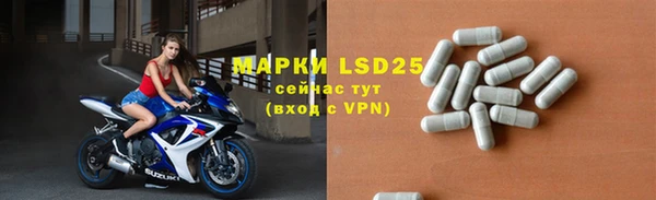 мдма Белоозёрский