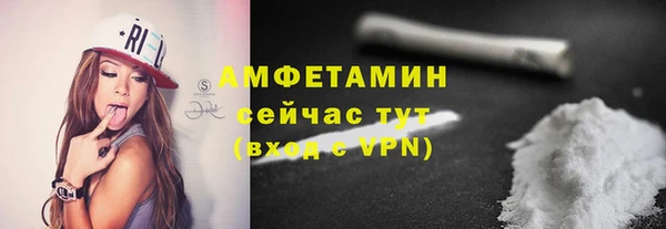 MDMA Premium VHQ Беломорск