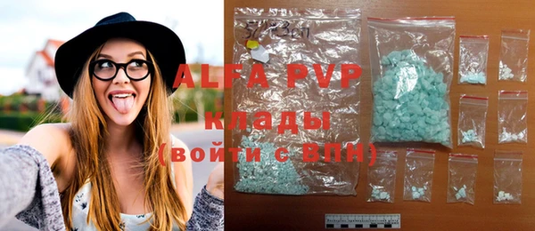 MDMA Premium VHQ Беломорск