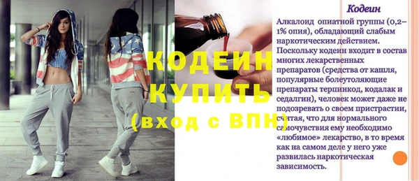 винт Баксан