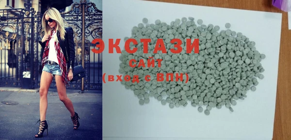 MDMA Premium VHQ Беломорск