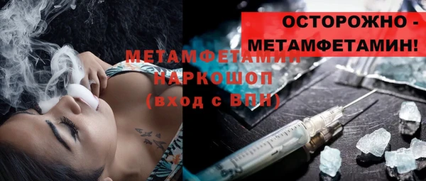 ГАЛЛЮЦИНОГЕННЫЕ ГРИБЫ Белокуриха
