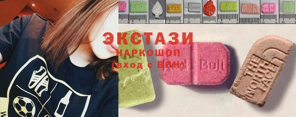 MDMA Premium VHQ Беломорск