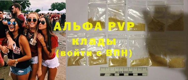 MDMA Premium VHQ Беломорск