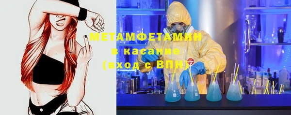 MDMA Premium VHQ Беломорск