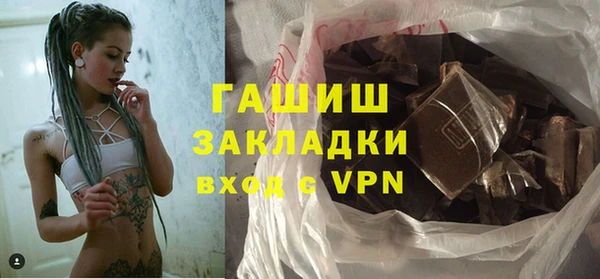 ГАЛЛЮЦИНОГЕННЫЕ ГРИБЫ Белокуриха