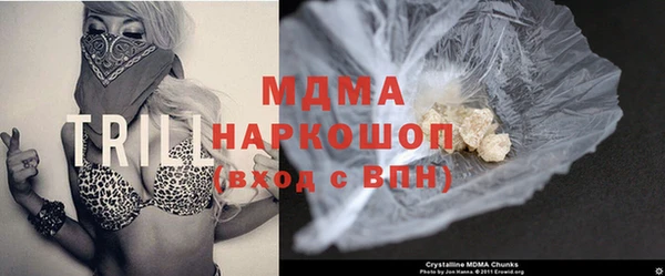 мдма Белоозёрский