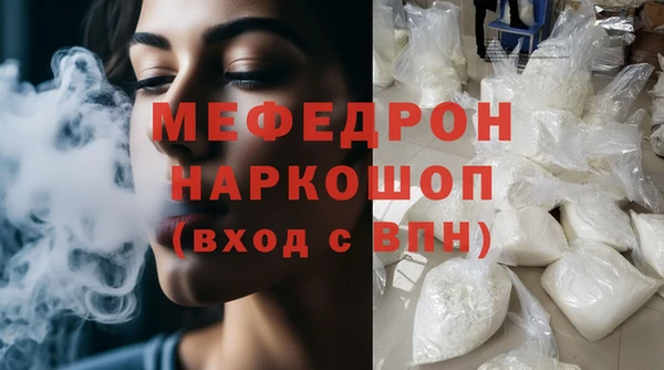 мдма Белоозёрский