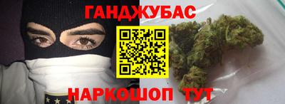 марихуана Тулун