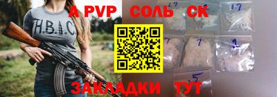 марихуана Тулун