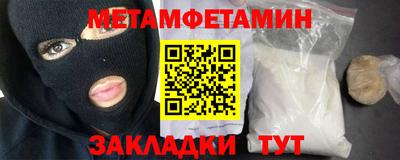 марихуана Тулун