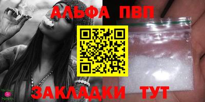 марихуана Тулун