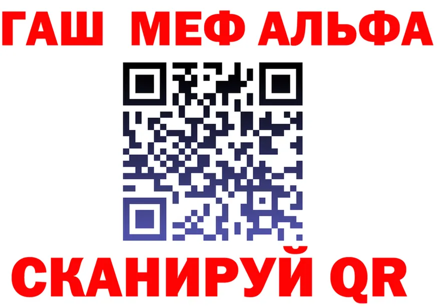 Где найти наркотики? это формула Реутов