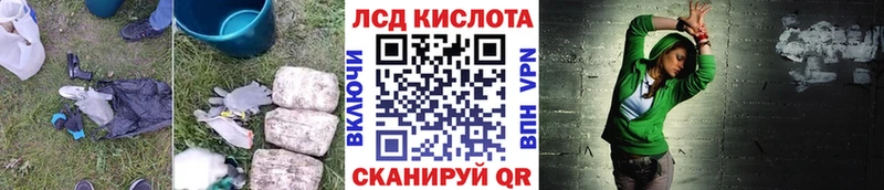 LSD-25 экстази ecstasy  Реутов 