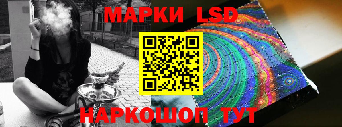 ЛСД экстази ecstasy Реутов