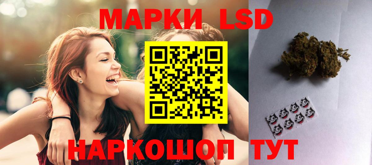 Реутов  LSD-25 экстази кислота  LSD-25 экстази ecstasy  Вход с VPN 