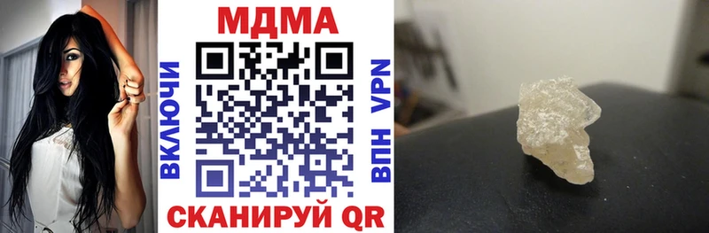 как найти   Реутов  МДМА молли 