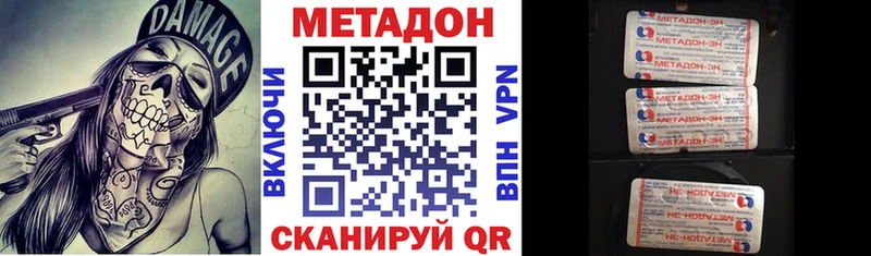 закладки Реутов KRAKEN маркетплейс МЕТАДОН VHQ