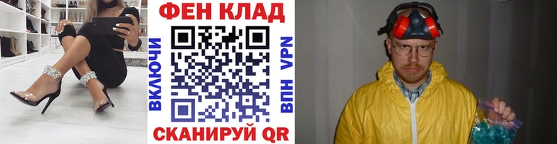 Метамфетамин мет  наркота  mega ссылка  Реутов 