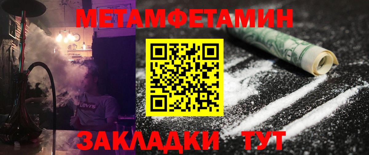 Первитин витя Реутов