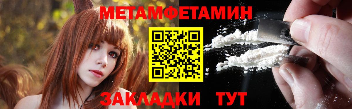 Реутов  Метамфетамин винт  Метамфетамин винт  Вход с VPN 