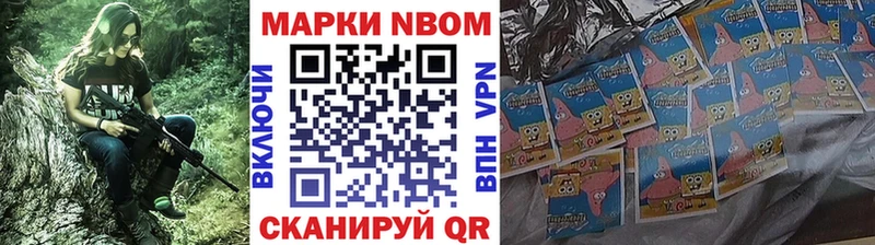 это официальный сайт  Реутов  Марки N-bome 1,5мг  купить закладку  гидра вход 