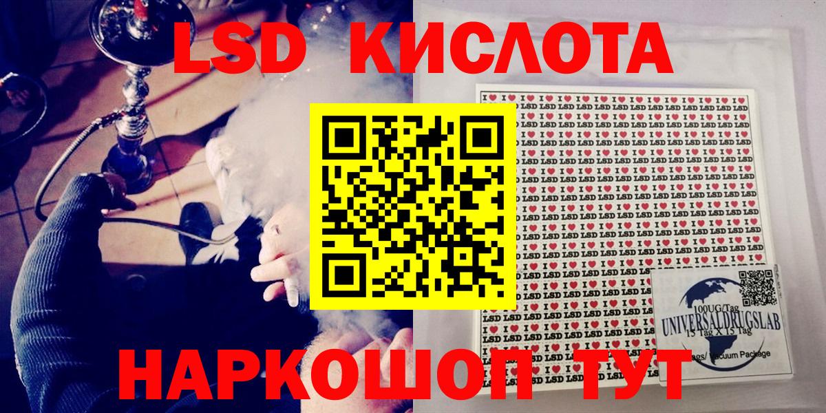 Марки 25I-NBOMe 1,5мг Реутов