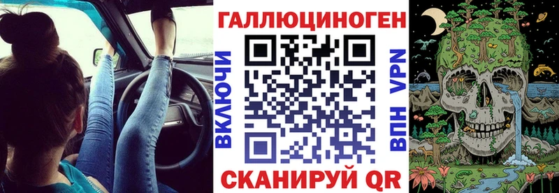Галлюциногенные грибы мицелий  Реутов 
